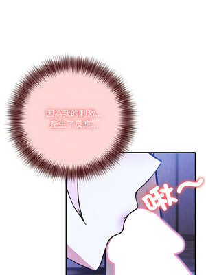 異世界騎士團長 25-26話_26_06_txuf