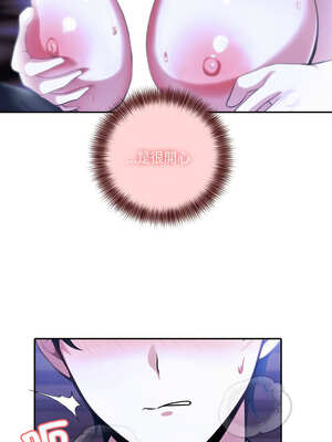 異世界騎士團長 25-26話_26_07_hgoa