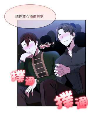 異世界騎士團長 25-26話_26_09_bafw