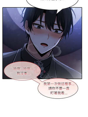 異世界騎士團長 25-26話_26_11_supv