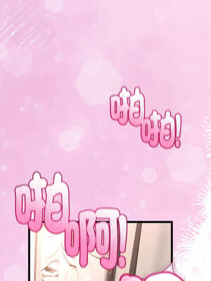 與初戀的意外同居 23-24話_23_01_axvy