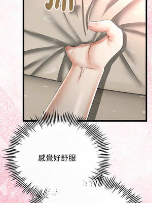 與初戀的意外同居 23-24話_23_05_rvml