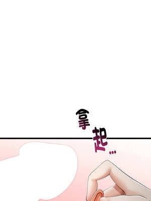 與初戀的意外同居 23-24話_23_09_tcem