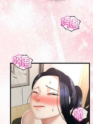 與初戀的意外同居 23-24話_24_07_anpb