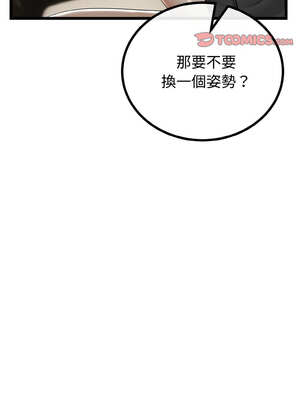 與初戀的意外同居 23-24話_24_09_auty