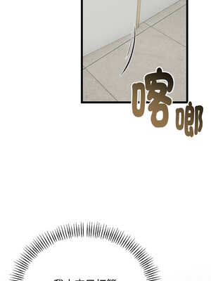 與初戀的意外同居 23-24話_24_16_ugfa