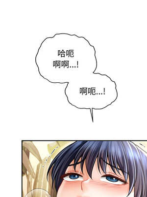 會長家的小兒子 22-23話_22_03_xvcx