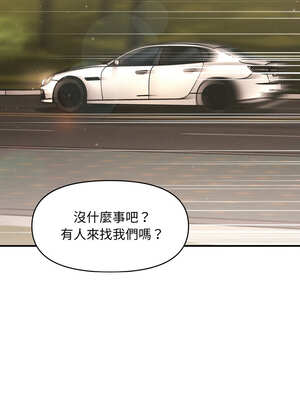 會長家的小兒子 22-23話_22_06_redt