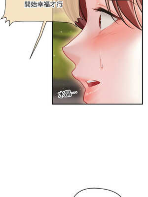 會長家的小兒子 22-23話_22_10_rykc