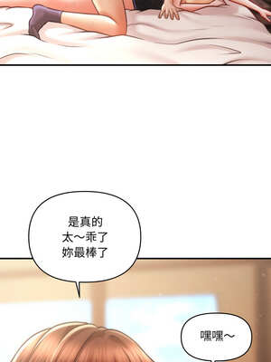 會長家的小兒子 22-23話_22_11_xuxe