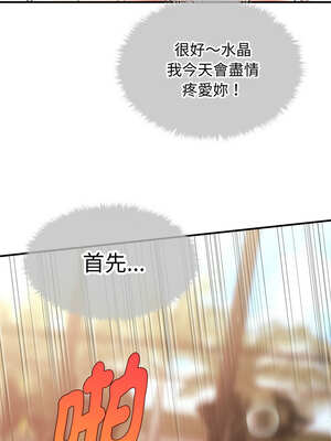 會長家的小兒子 22-23話_22_12_xihj