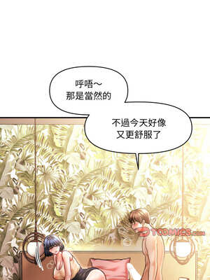 會長家的小兒子 22-23話_22_13_bpjl