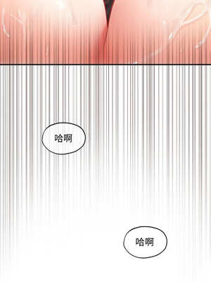 會長家的小兒子 22-23話_23_02_lyec