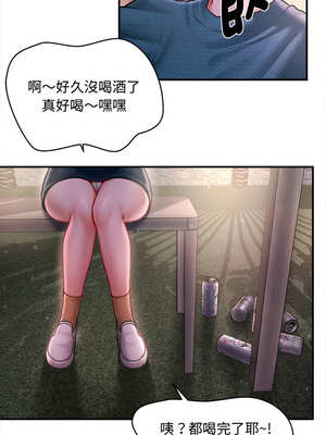 會長家的小兒子 22-23話_23_11_kqha