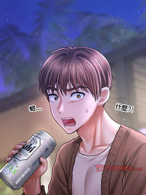 會長家的小兒子 22-23話_23_14_wueq