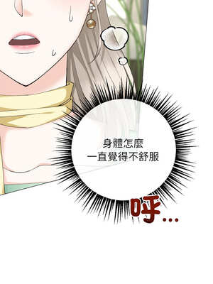 緊緊相依的心 19-20話_19_01_xtfo