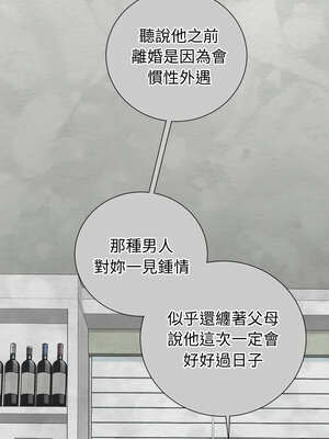 緊緊相依的心 19-20話_19_02_cjnc