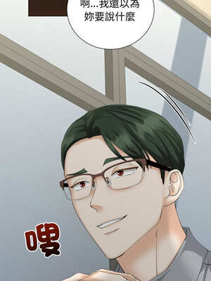 緊緊相依的心 19-20話_19_03_ppsa