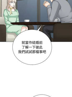 緊緊相依的心 19-20話_19_04_wykb