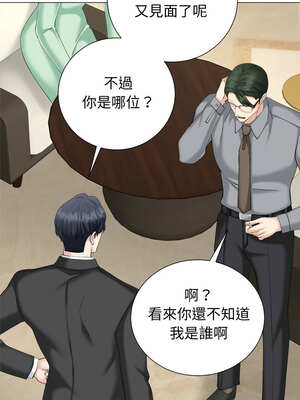 緊緊相依的心 19-20話_19_07_ilvu