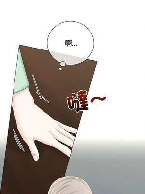 緊緊相依的心 19-20話_19_10_bwro