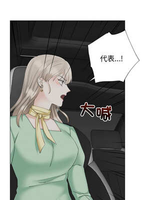 緊緊相依的心 19-20話_19_12_owts