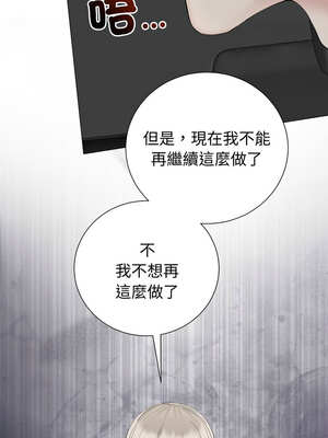 緊緊相依的心 19-20話_19_14_ljsq