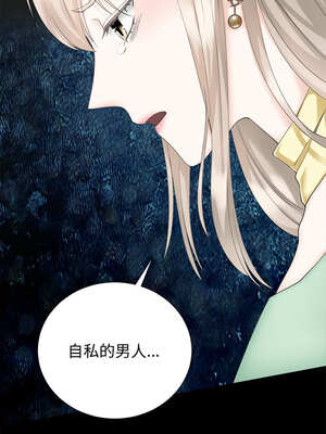 緊緊相依的心 19-20話_20_01_sxki