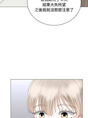 緊緊相依的心 19-20話_20_02_ecmk