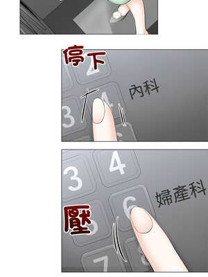 緊緊相依的心 19-20話_20_03_yruc