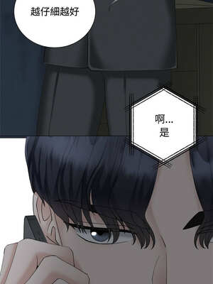 緊緊相依的心 19-20話_20_06_chpy