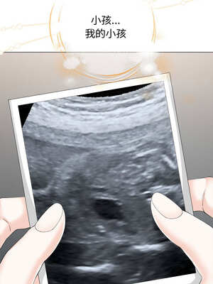 緊緊相依的心 19-20話_20_09_jeml