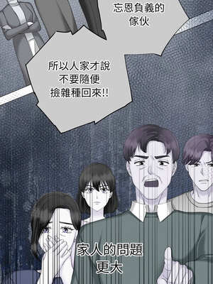 緊緊相依的心 19-20話_20_10_xheo