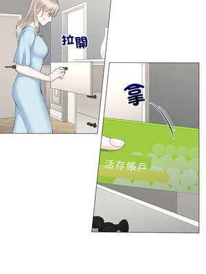 緊緊相依的心 19-20話_20_11_mytp