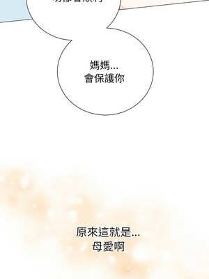 緊緊相依的心 19-20話_20_12_vqou