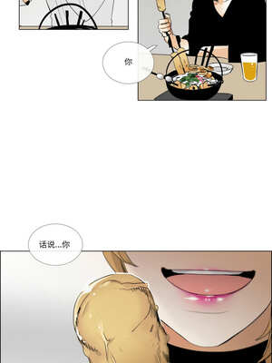 请与我私语 7-8話_07_1_hvoo