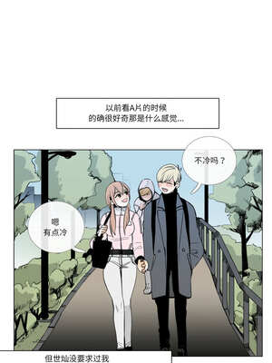 请与我私语 7-8話_07_3_fiqw