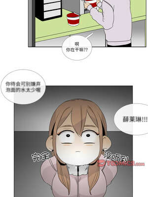 请与我私语 7-8話_07_5_hvqt