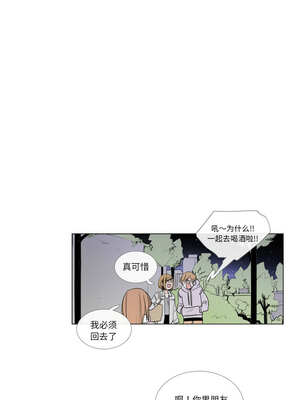 请与我私语 7-8話_07_6_xeyq