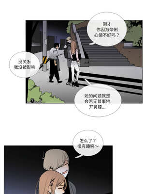 请与我私语 7-8話_07_7_gwiq