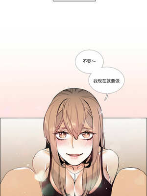 请与我私语 7-8話_07_9_uvsf