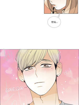 请与我私语 7-8話_08_1_rpxv