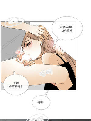 请与我私语 7-8話_08_3_knbj