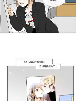 请与我私语 7-8話_08_7_lrpf