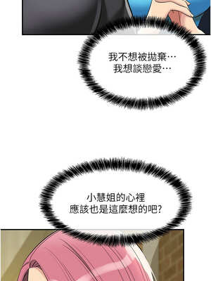 洞洞雜貨店 135話_135_01_vuid