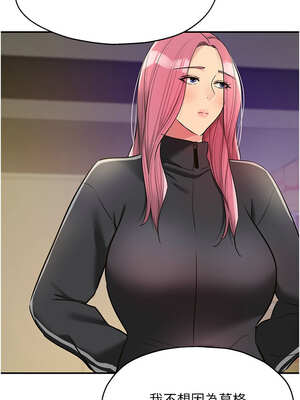 洞洞雜貨店 135話_135_04_thja