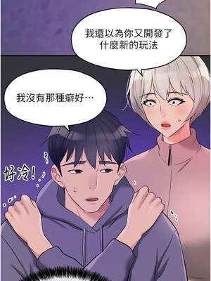 洞洞雜貨店 135話_135_07_vvkg