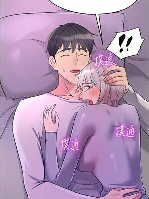 洞洞雜貨店 135話_135_09_ewxh