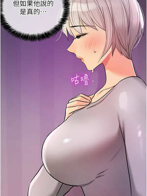 洞洞雜貨店 135話_135_10_gpbw