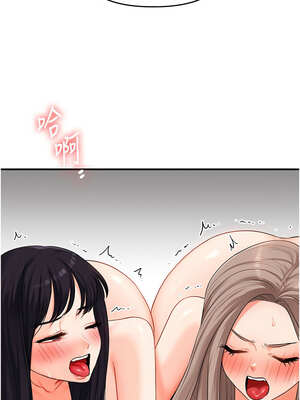 玩轉學姊 69-70話_69_01_uiop